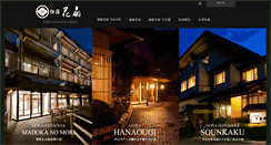 Desktop Screenshot of gorahanaougi.com